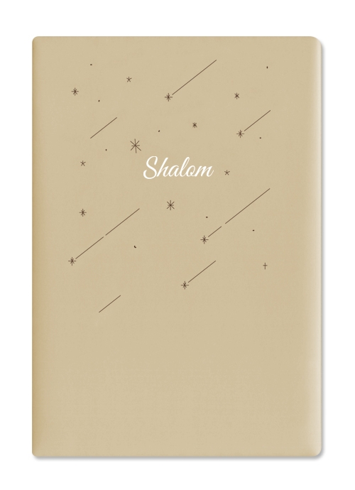 2022 샬롬다이어리 中(베이지)