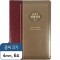 큰글자 성경전서 NKR73ESB 개역개정 새찬송가/대/합본/색인/지퍼/자주은색(17402)