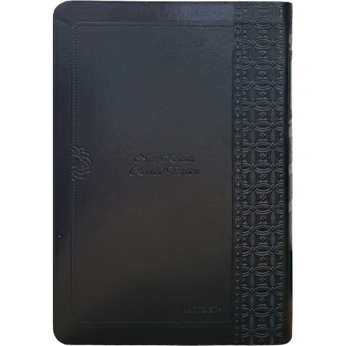 [ 케이스 없음 ] 큰글자 성경전서 NKR73STH 개역개정 해설새찬송가 비치용 중/색인/무지퍼/검정(17507)