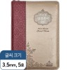 큰글자 성경전서 개역개정판 새찬송가 NKR73SB 중/합본/색인/지퍼/자주은색(17502)