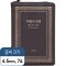 천연가죽 고급판 빅컬러성경 개역개정 새찬송가 대 / 색인 / 지퍼 / 초코 (10151)