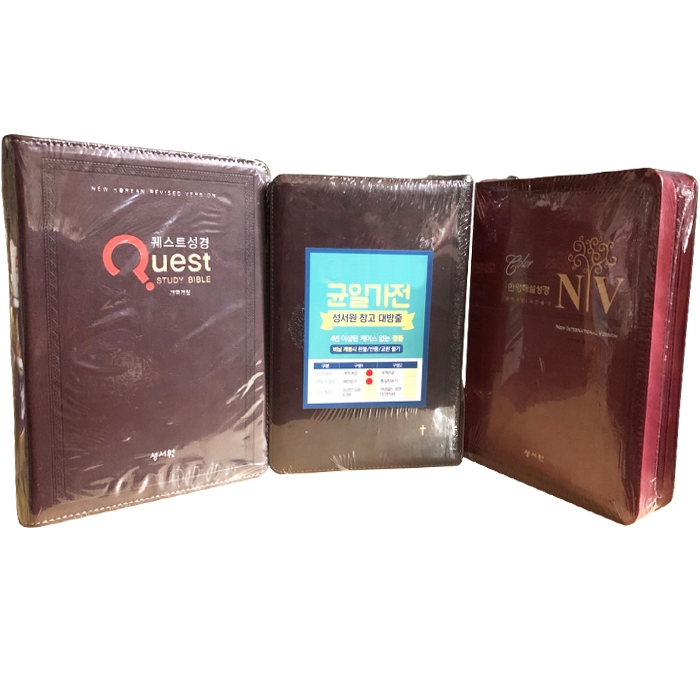 럭키박스 중사이즈 성경 3권 균일가