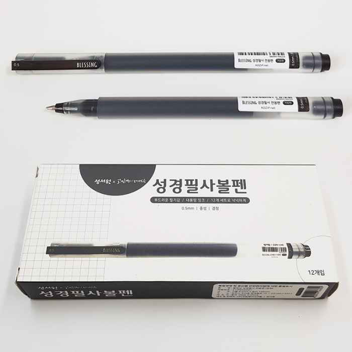 큰글자 쉬운말성경 특중(초코)+필사노트+볼펜(검정)1세트