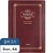 스탠다드 쉬운말성경 중/ 단본/ 색인/ 무지퍼/ PU/ 자주(33001)