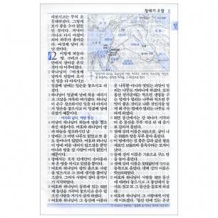 현대어성경 중/단본/무지퍼/초코(13062)