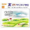 new 하이그로시 예배상 A형 5번 60⨯40Cm⨯15T