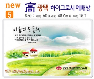 new 하이그로시 예배상 A형 5번 60⨯40Cm⨯15T