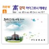 new 하이그로시 예배상 A형 6번 60⨯40Cm⨯15T