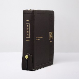 개역개정 명품 성경전서(NKR72EAB) 대 합본 다크브라운