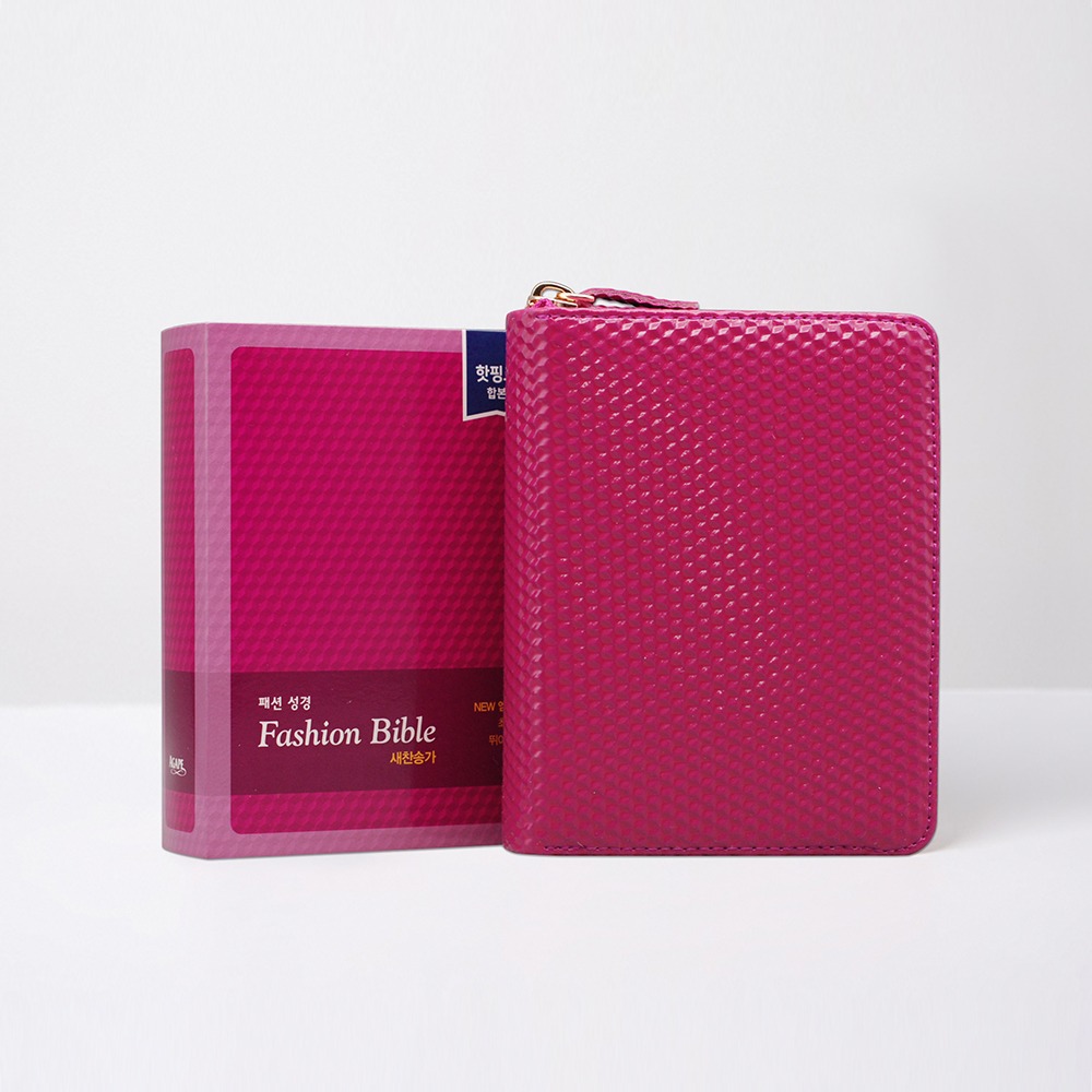 개역개정 굿모닝 패션성경 초미니 합본 핫핑크