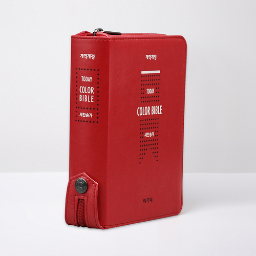개역개정 투데이컬러성경 특미니 합본 레드