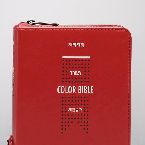 개역개정 투데이컬러성경 특미니 합본 레드