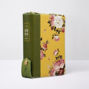 개역개정 성경전서(NKR62EAB) 플라워 소 합본 옐로우