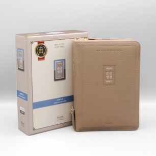 개역개정 우피 큰글성경 소 합본 베이지