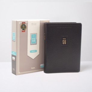 개역개정 우피 큰글성경 중 단본 무지퍼 다크브라운