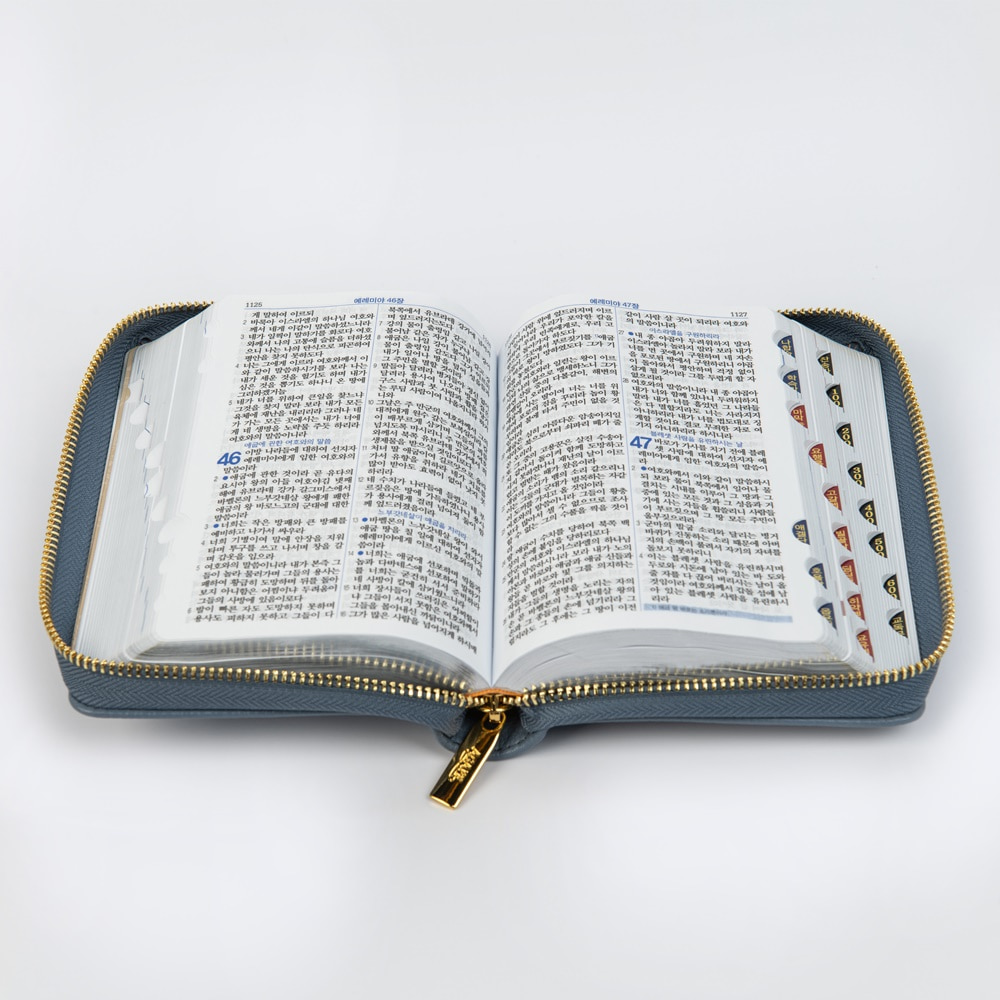 개역개정 성경전서(NKR62AM) 특소 합본 인디고블루