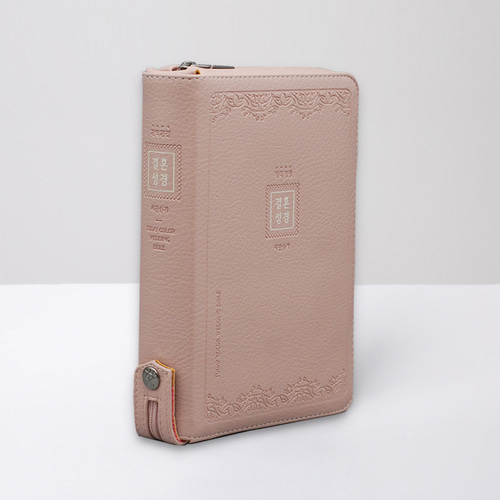 개역개정 투데이컬러 결혼성경 중 합본 인디핑크