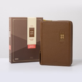 개역개정 가죽 성경전서(NKR62EATH) 소 합본 카푸치노