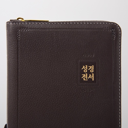 개역개정 가죽 성경전서(NKR62EAB) 소 합본 다크브라운