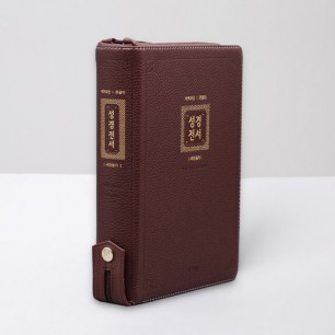 개역개정 우피 성경전서(NKR82AB) 특대 합본 자주