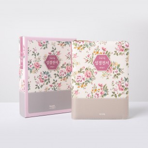 개역개정 성경전서 플라워(NKR62EAM) 소 합본 베이지