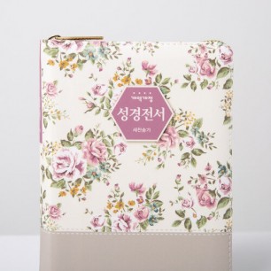 개역개정 성경전서 플라워(NKR62EAM) 소 합본 베이지