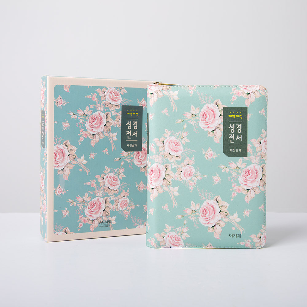 개역개정 성경전서(NKR62EAM) 플라워 소 합본 그린