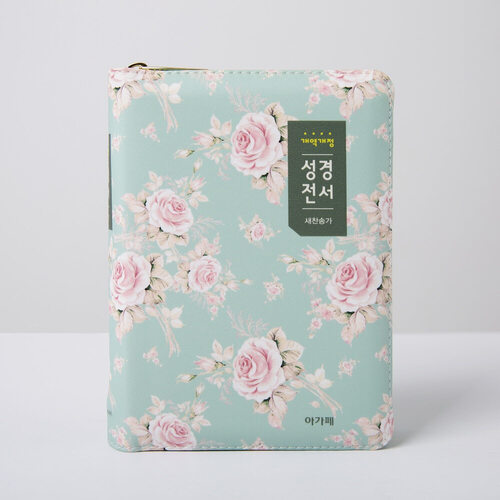 개역개정 성경전서(NKR62EAM) 플라워 소 합본 그린