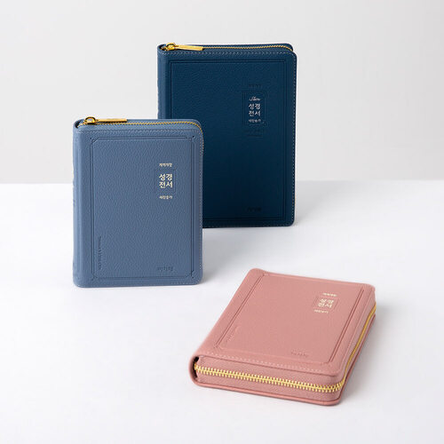 개역개정 성경전서(NKR72AS) 중 합본 네이비