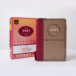 개역개정 성경전서(NKR72ATH) 중 합본 투톤와인