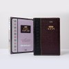 개역개정 성경전서(NKR72AB) 중 단본 투톤다크브라운