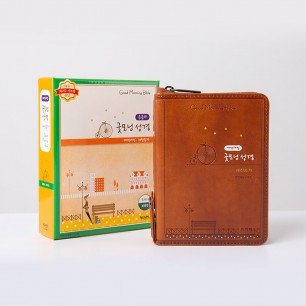 개역개정 큰글자굿모닝성경 초미니 브라운