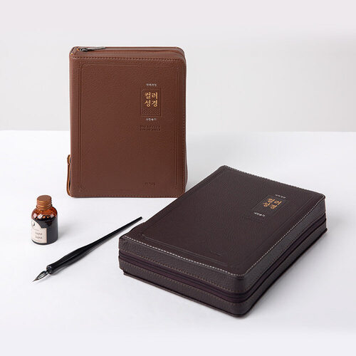 개역개정 컬러성경 대 합본 다크브라운