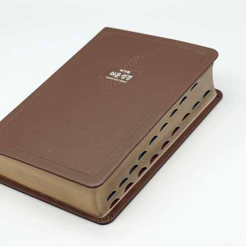 큰글쉬운성경 중 단본 모카브라운