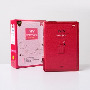 개역개정 NIV한영해설성경 소 합본 핫핑크