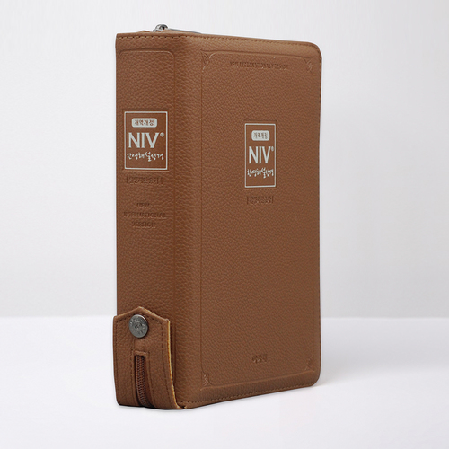개역개정 NIV한영해설성경 특중 합본 브라운