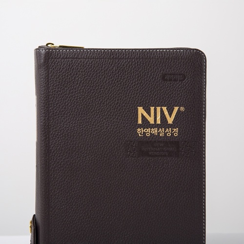 개역개정 가죽 NIV한영해설성경 대 합본 다크브라운