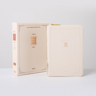 개역개정 큰글자굿모닝 결혼성경 중 합본 아이보리