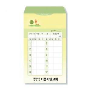 사무엘세로봉투 무제-7407