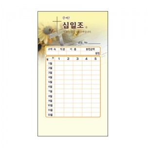 스노우 십일조-7301