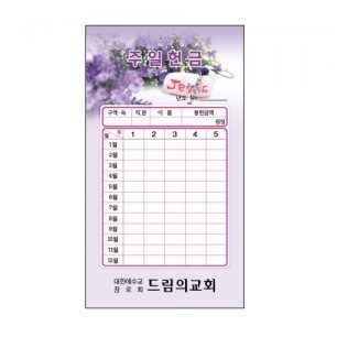 스노우 주일-7304