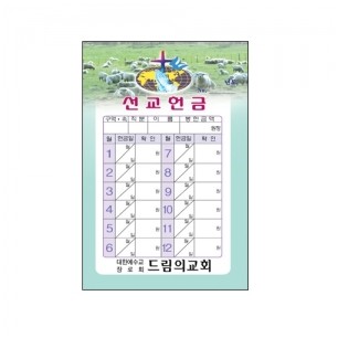 레자크 선교-713