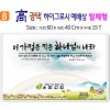 高 광택 하이그로시 예배상 8번 60⨯40Cm⨯15T