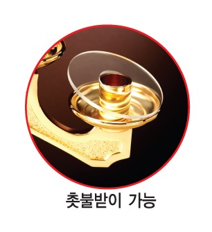 금 일곱촛대(THGF-7) 초사용