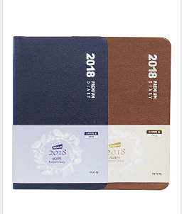 2018 아가페 파트너 다이어리