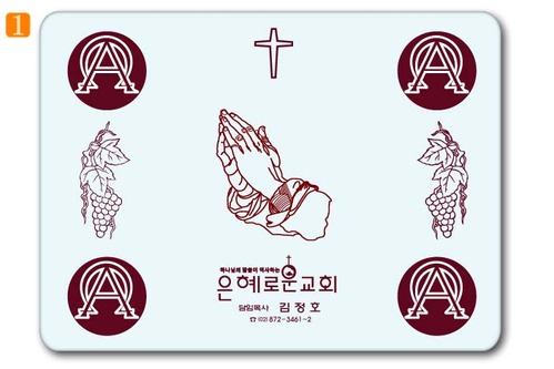 크리스탈 예배상 1 60⨯40Cm⨯5T