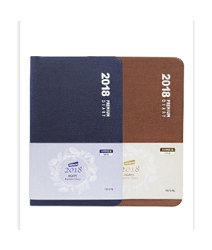 2018 아가페 파트너 다이어리
